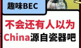 爆料吃瓜英语翻译是什么,Exposing Gossips: The English Translation of 'According to Leaked Information'